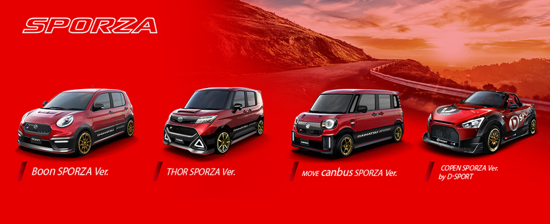 Illustration for article titled The Daihatsu Sporza Revival Line Is The Right Way To Make A 'Car For Women'